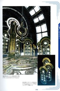 BUY NEW star ocean 3 till the end of time - 1245 Premium Anime Print Poster